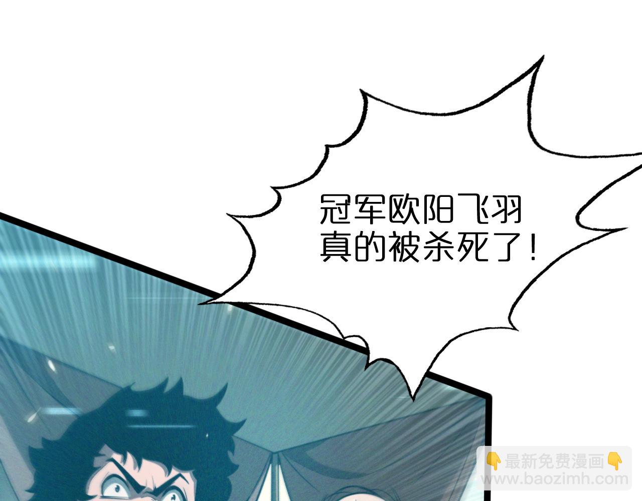 第136话 规则改变30