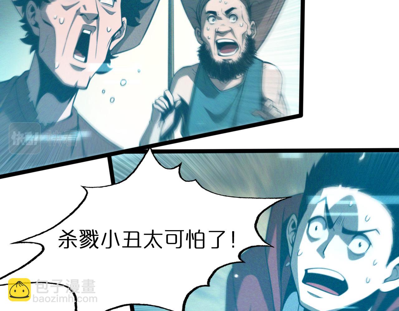 第136话 规则改变31