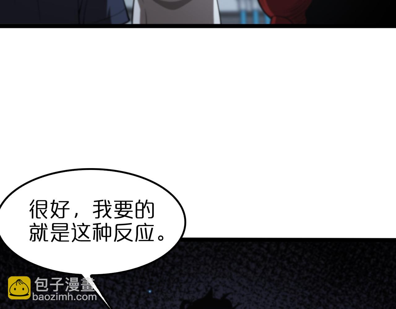 第136话 规则改变34