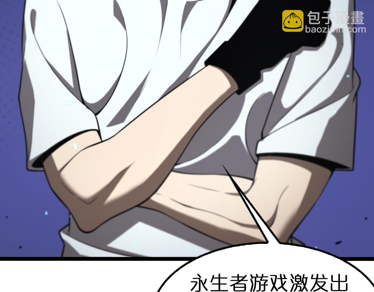 第136话 规则改变36
