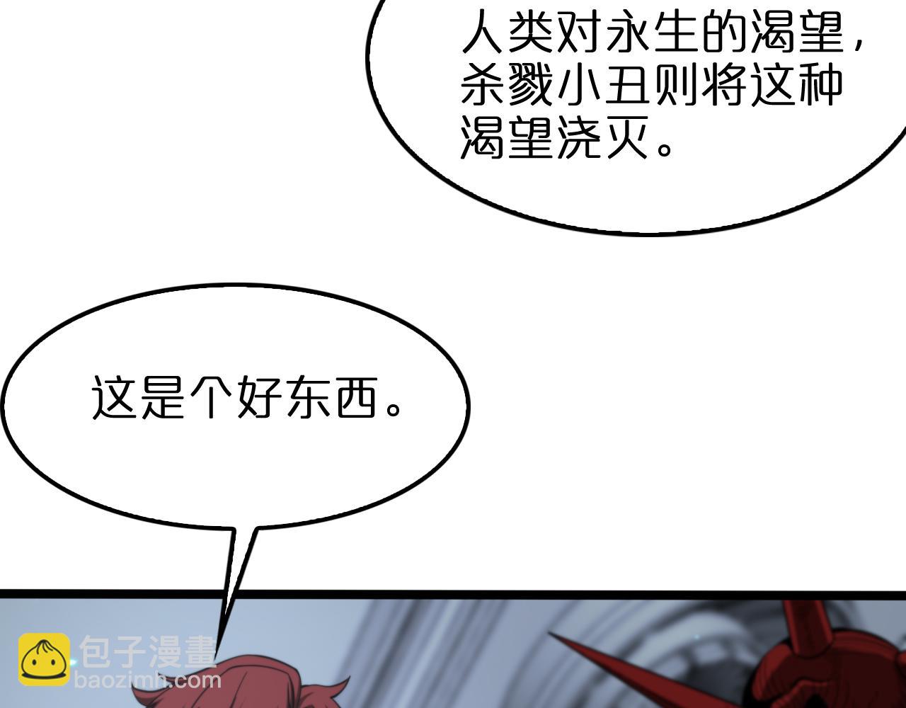 第136话 规则改变37