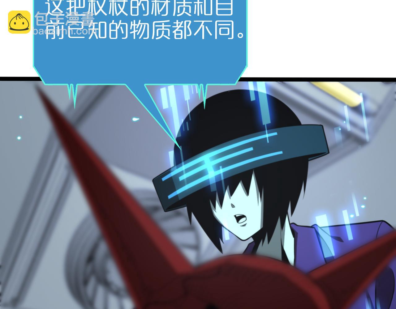 第136话 规则改变39