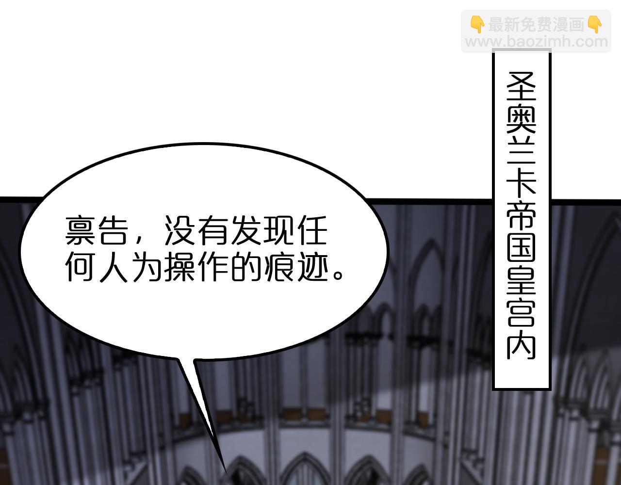 第136话 规则改变4