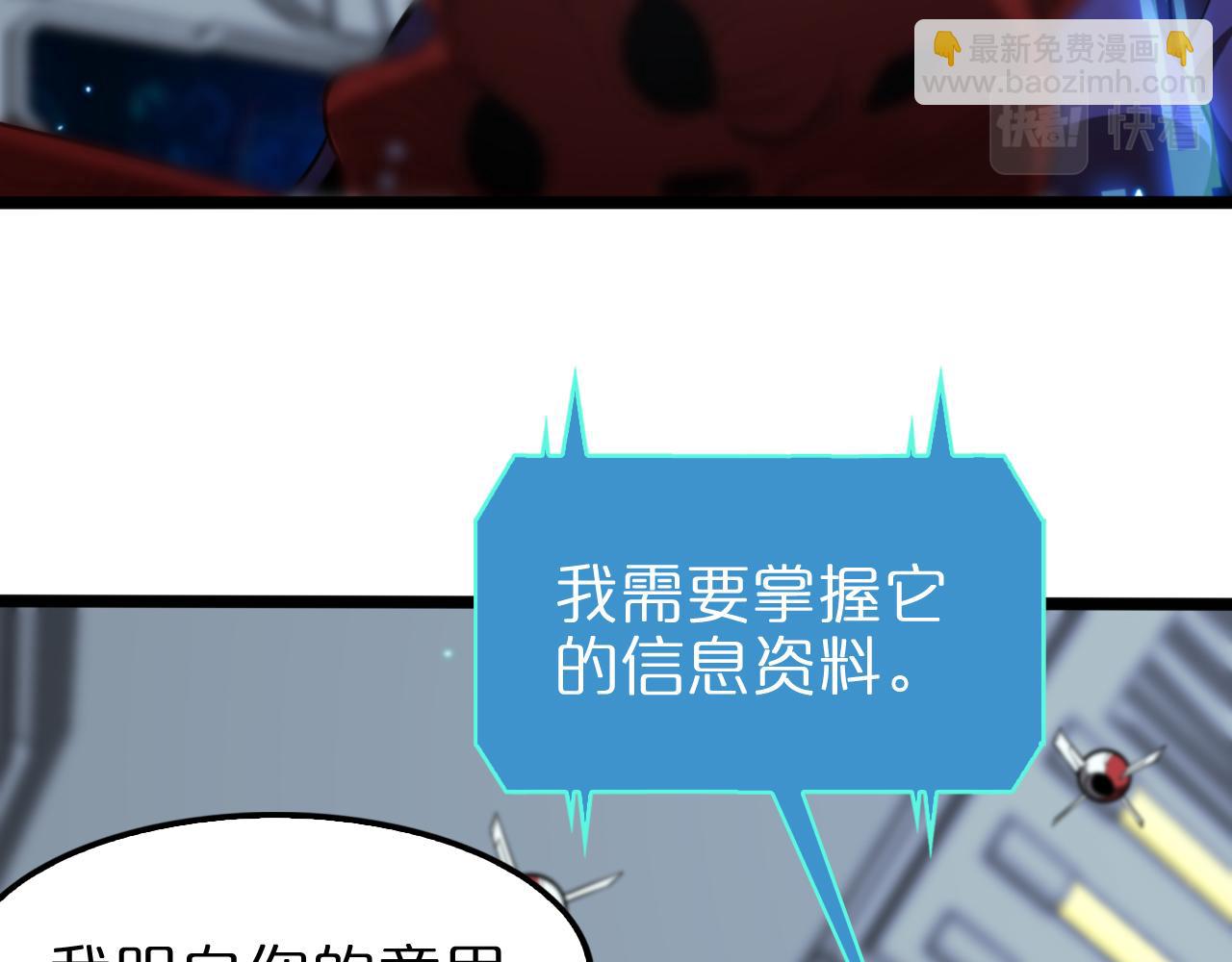 第136话 规则改变40