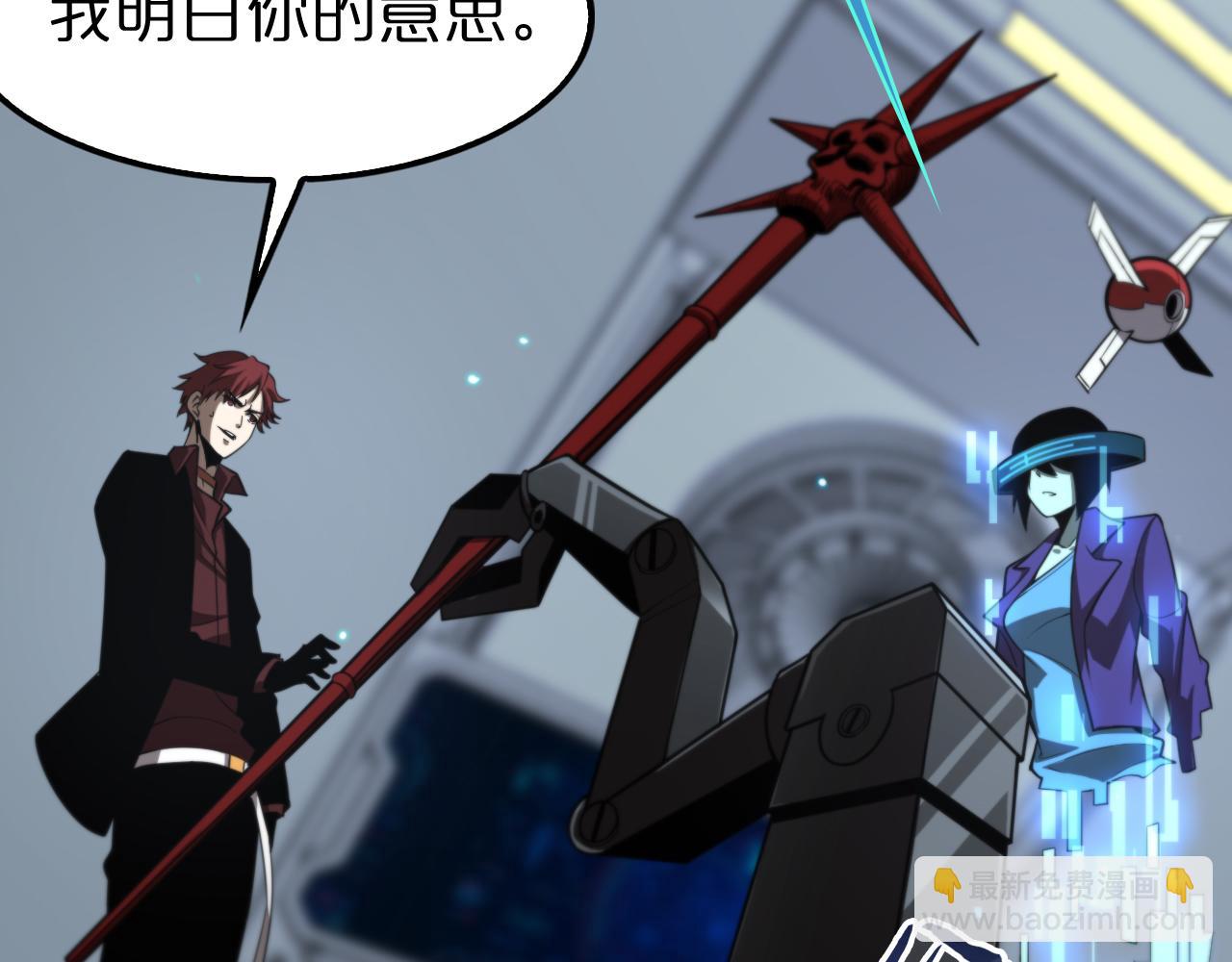 第136话 规则改变41