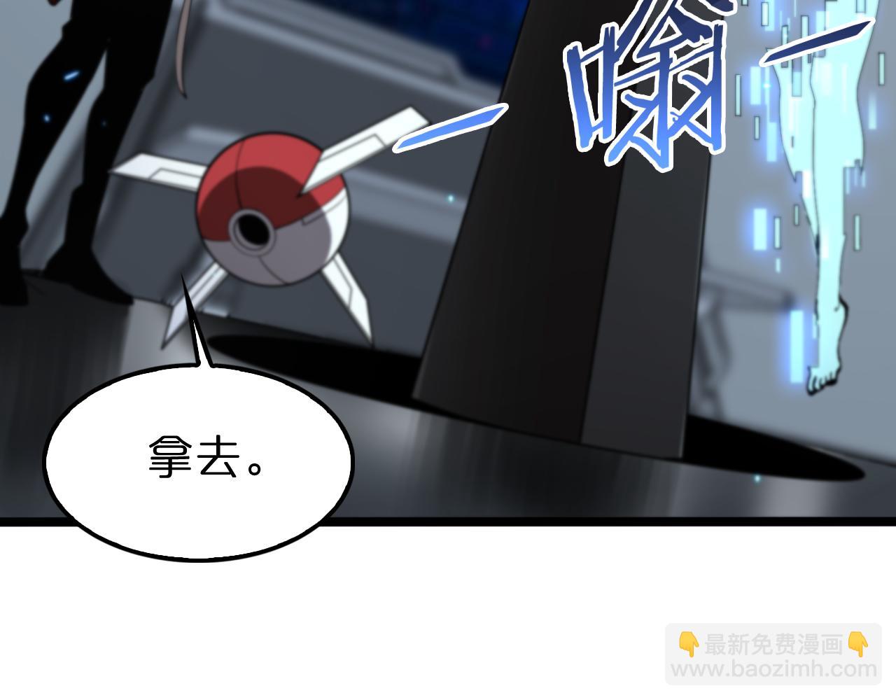 第136话 规则改变42