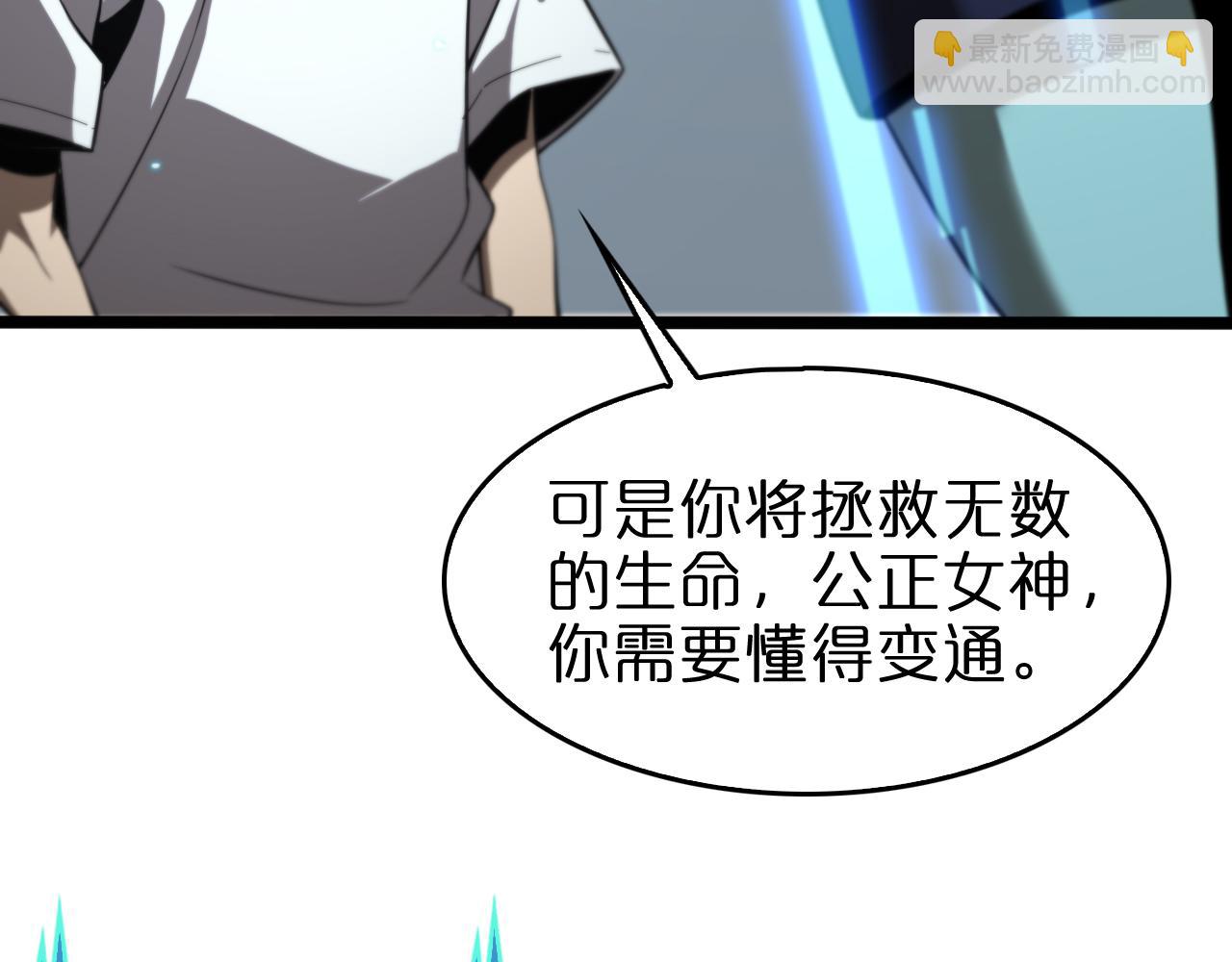 第136话 规则改变45