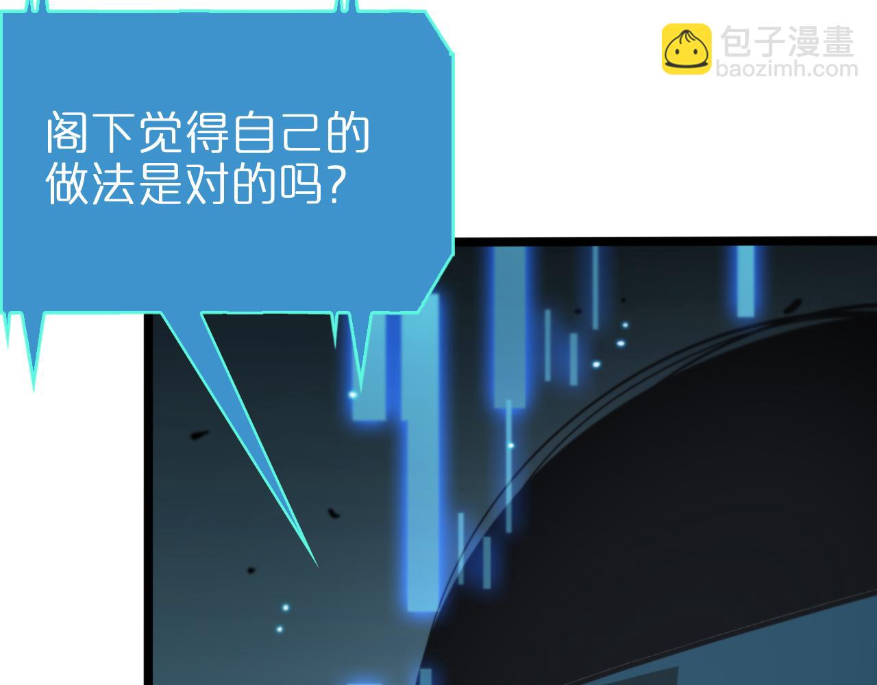 第136话 规则改变50