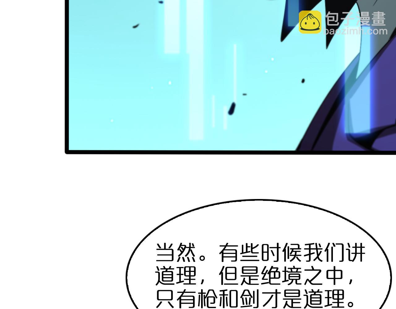第136话 规则改变52