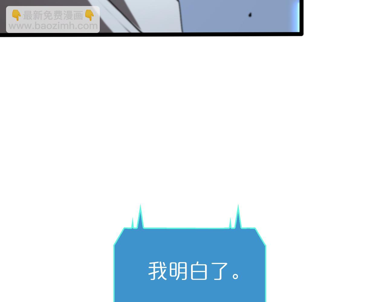 第136话 规则改变55