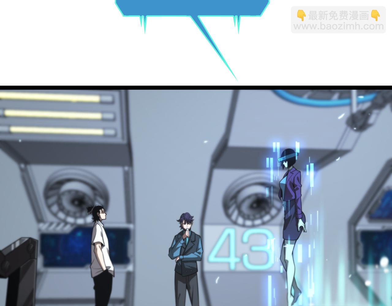 第136话 规则改变56