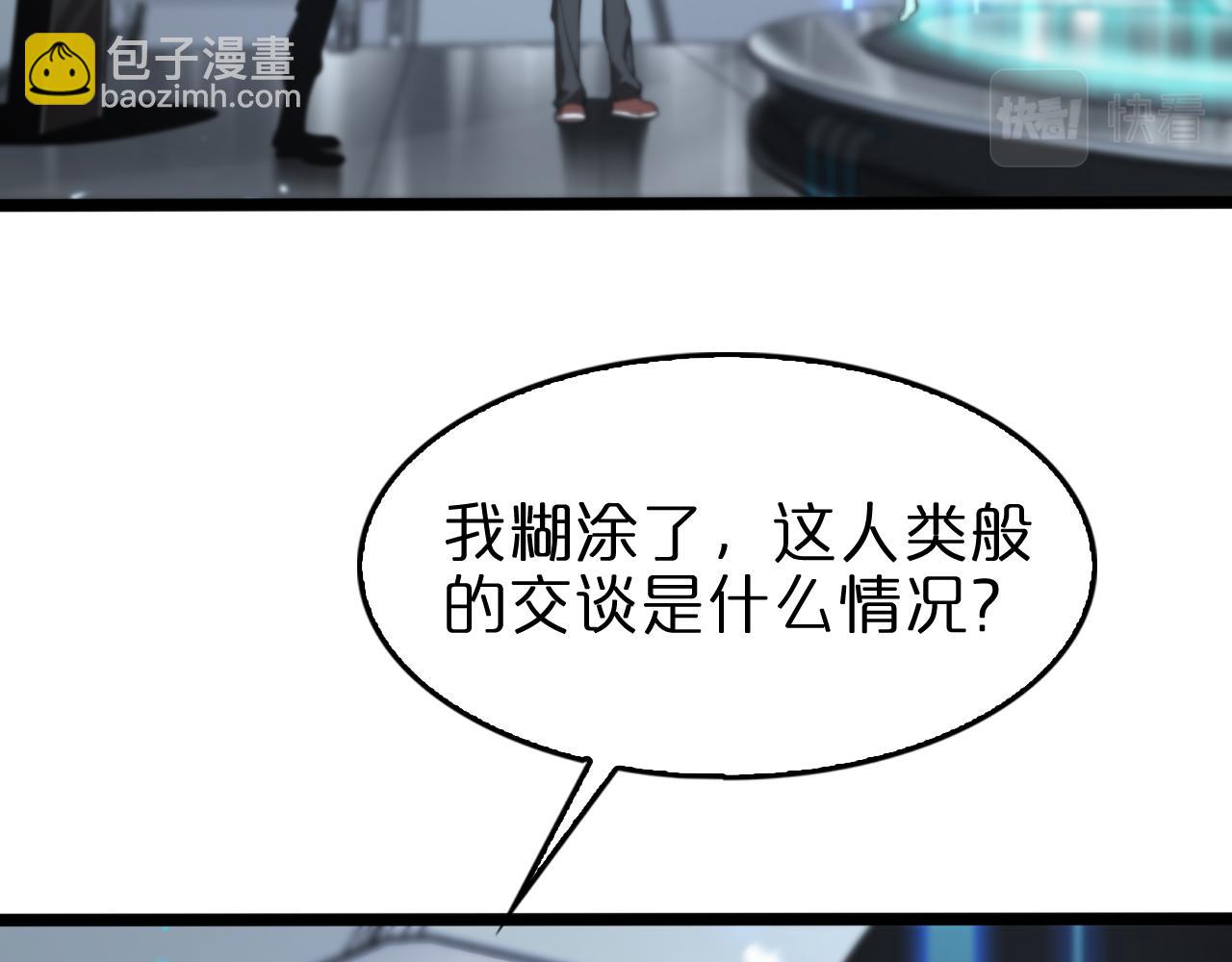 第136话 规则改变57