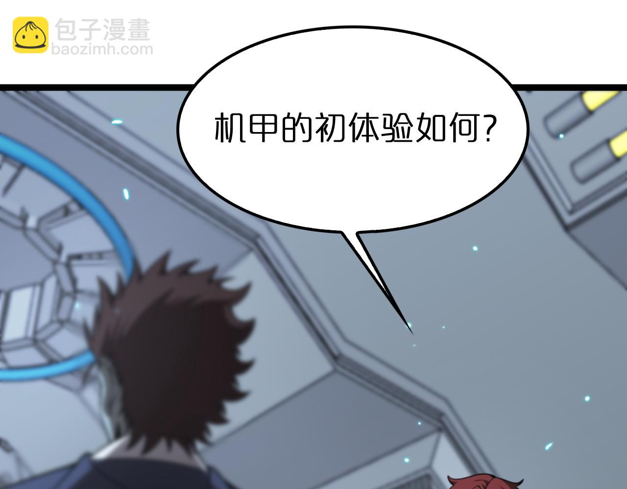 第136话 规则改变60