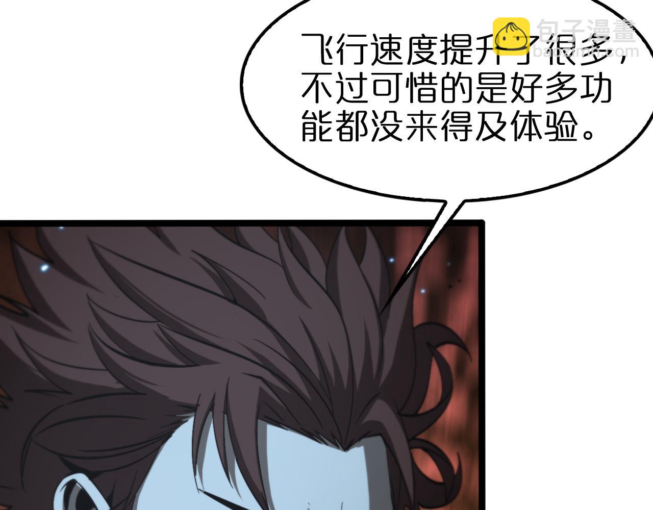 第136话 规则改变62