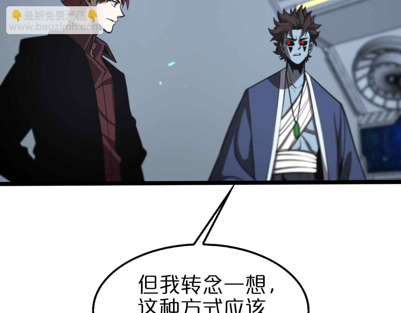 第136话 规则改变68