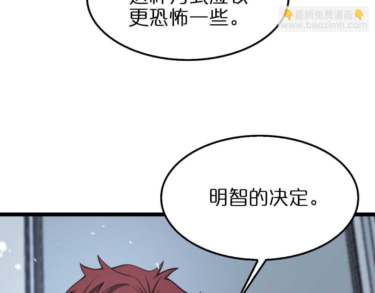 第136话 规则改变69