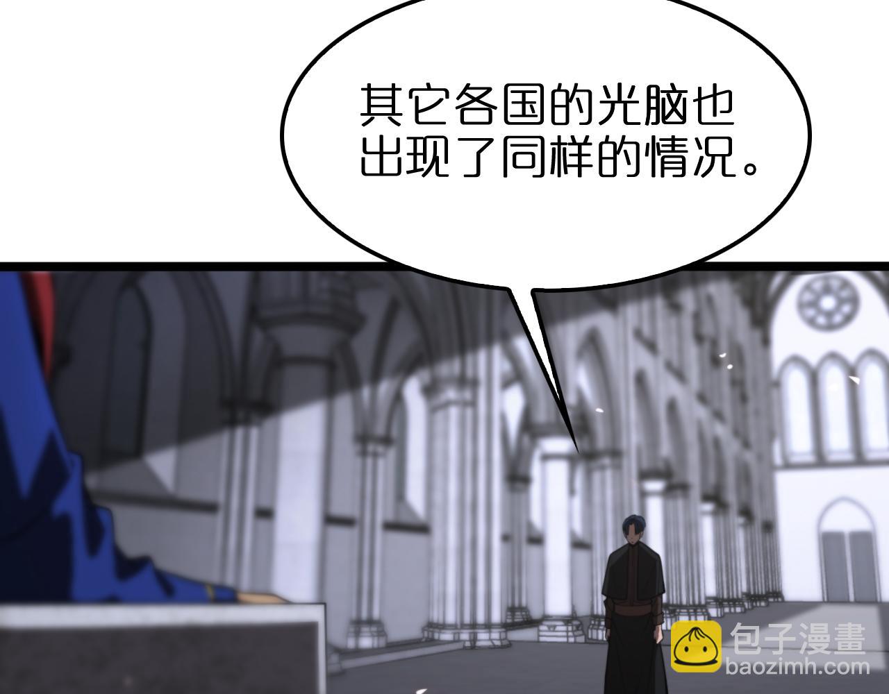 第136话 规则改变7