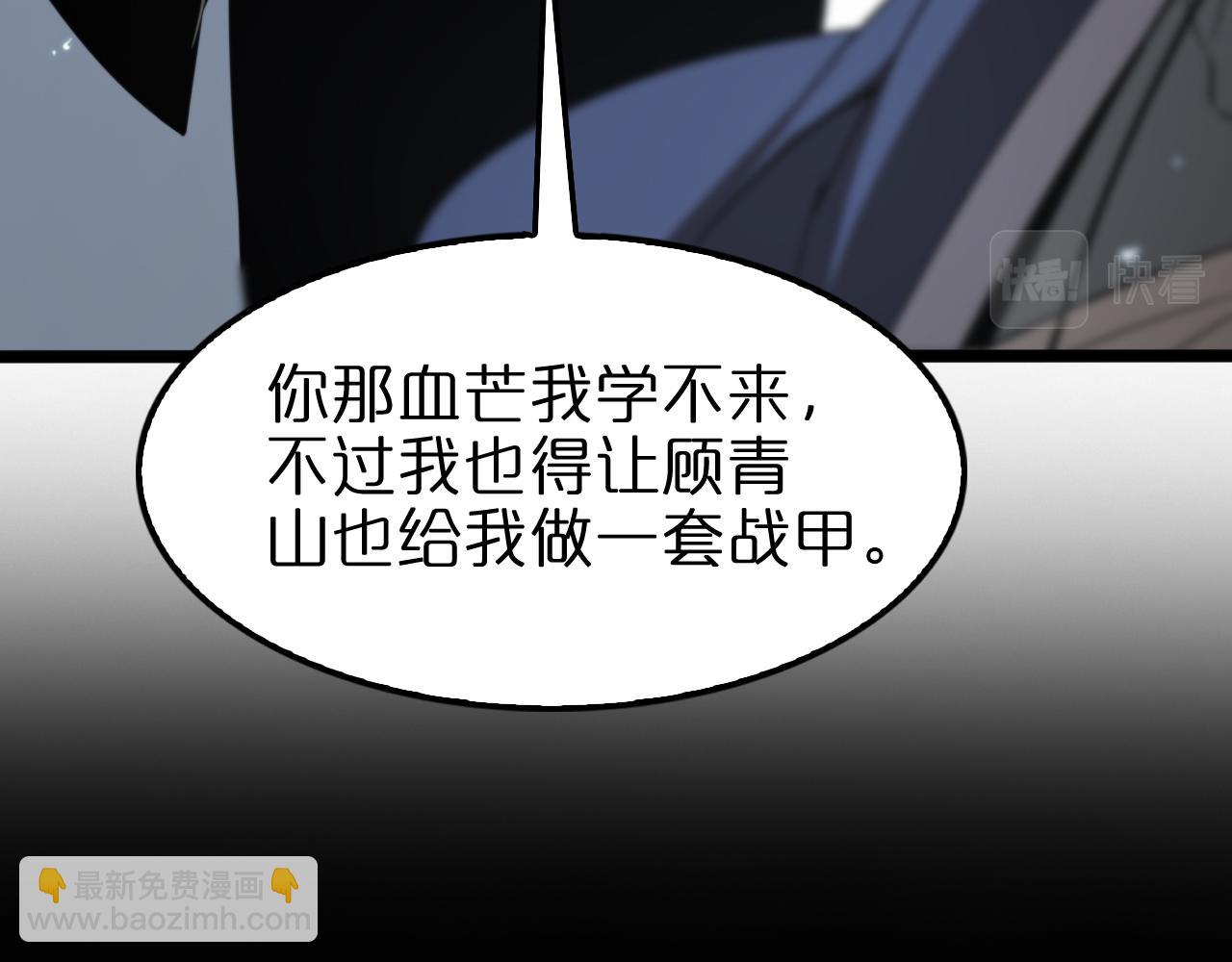 第136话 规则改变72