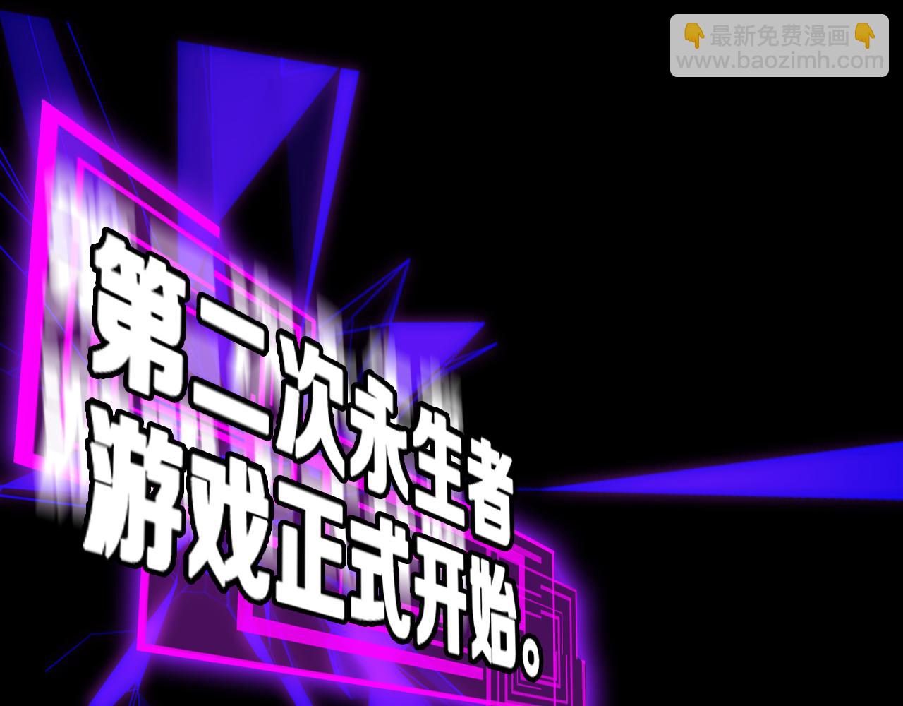 第136话 规则改变73