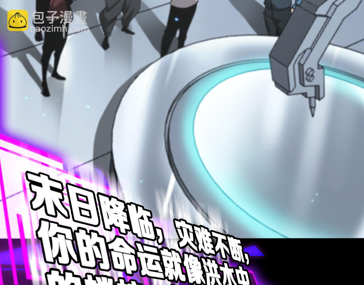 第136话 规则改变76