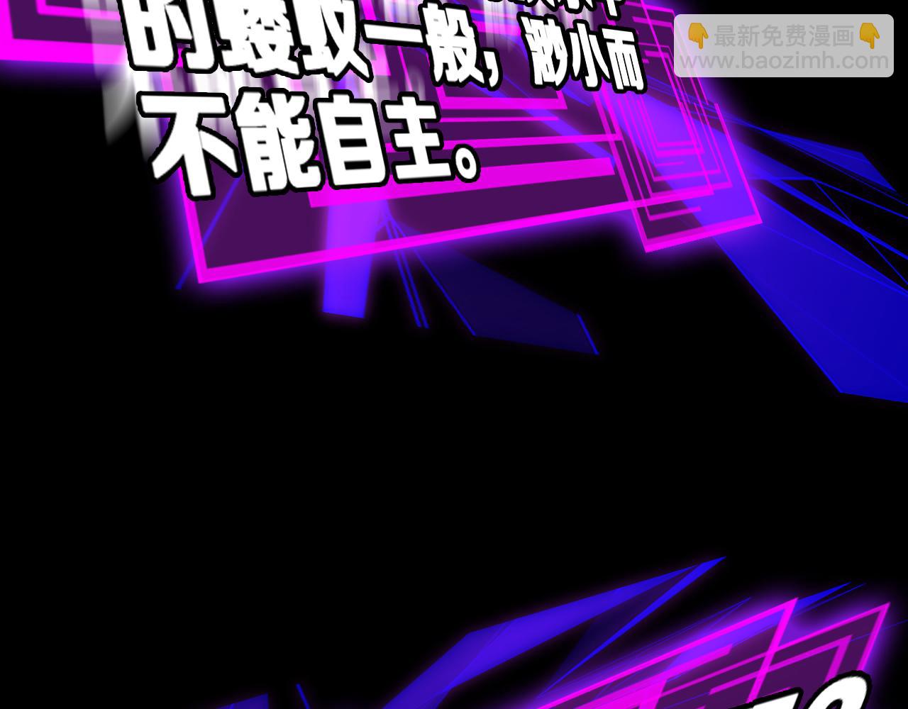 第136话 规则改变77