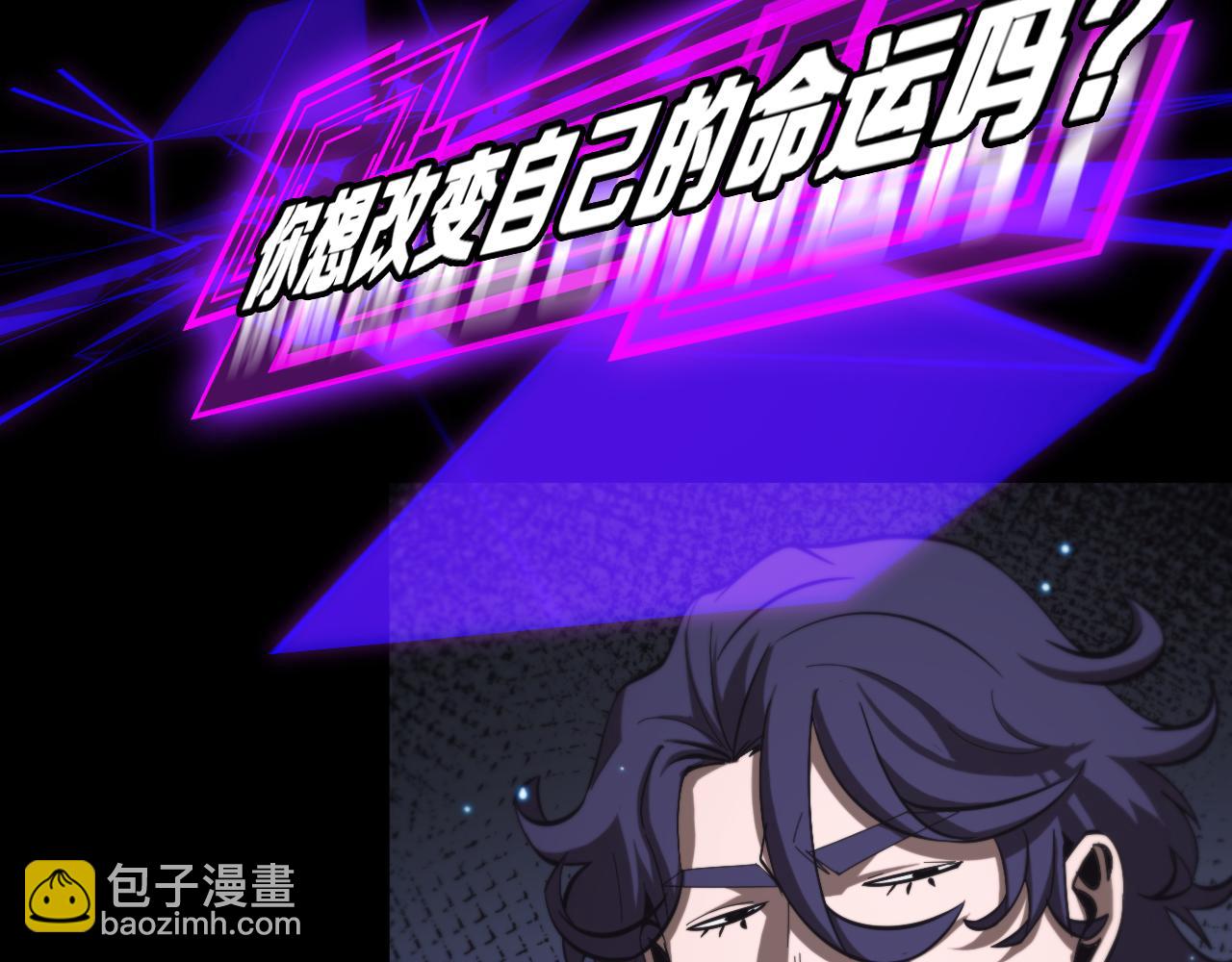 第136话 规则改变78