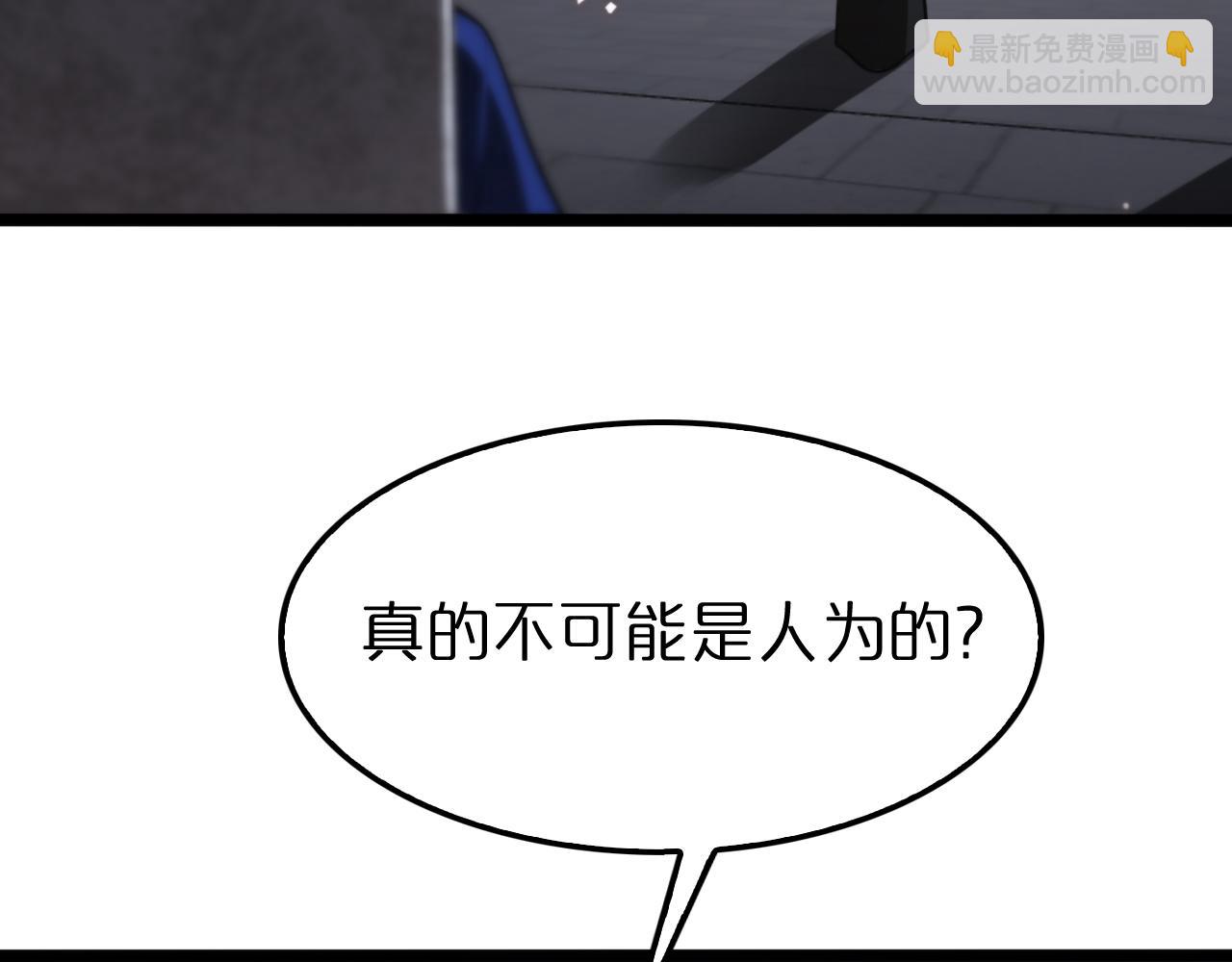第136话 规则改变8