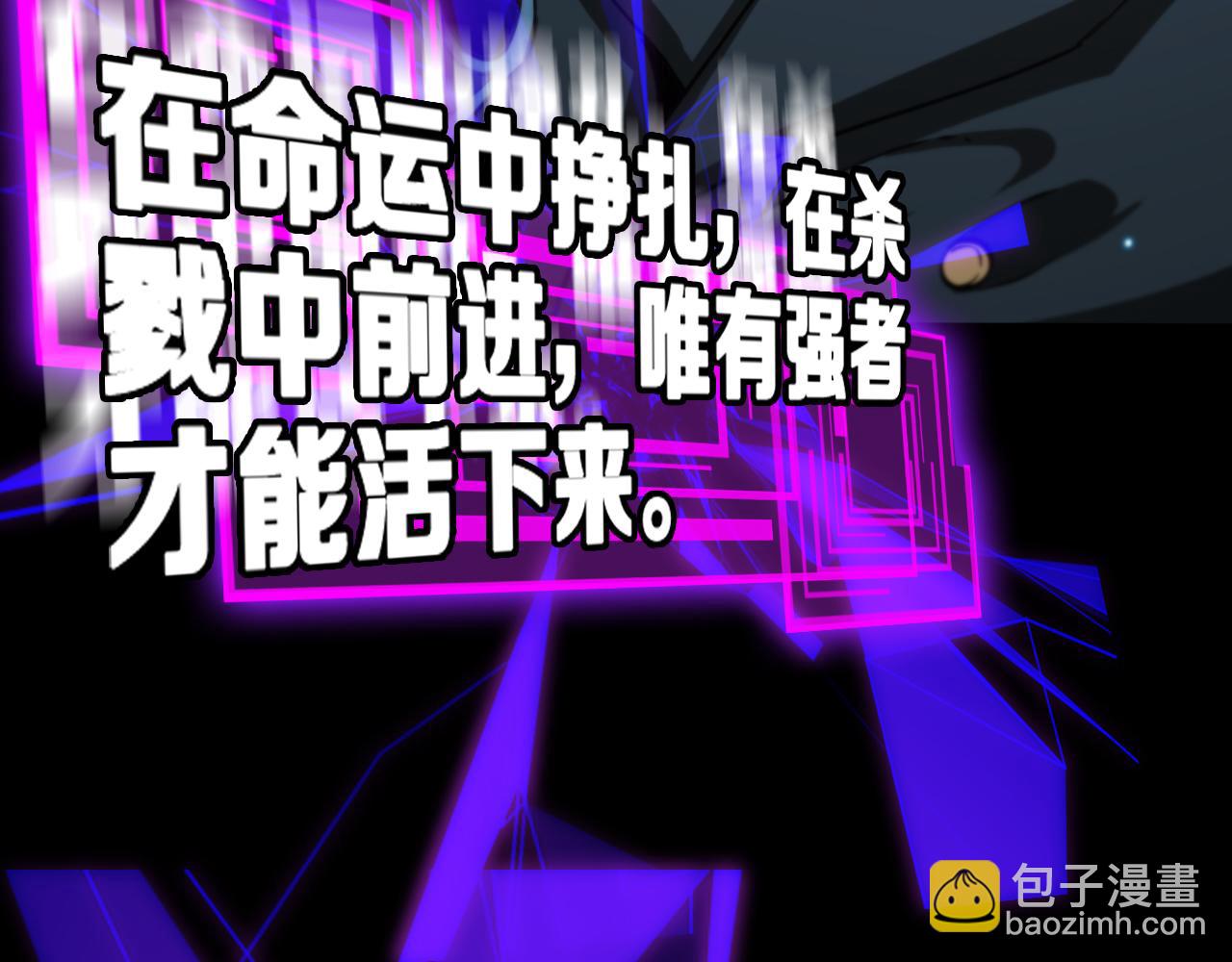 第136话 规则改变80