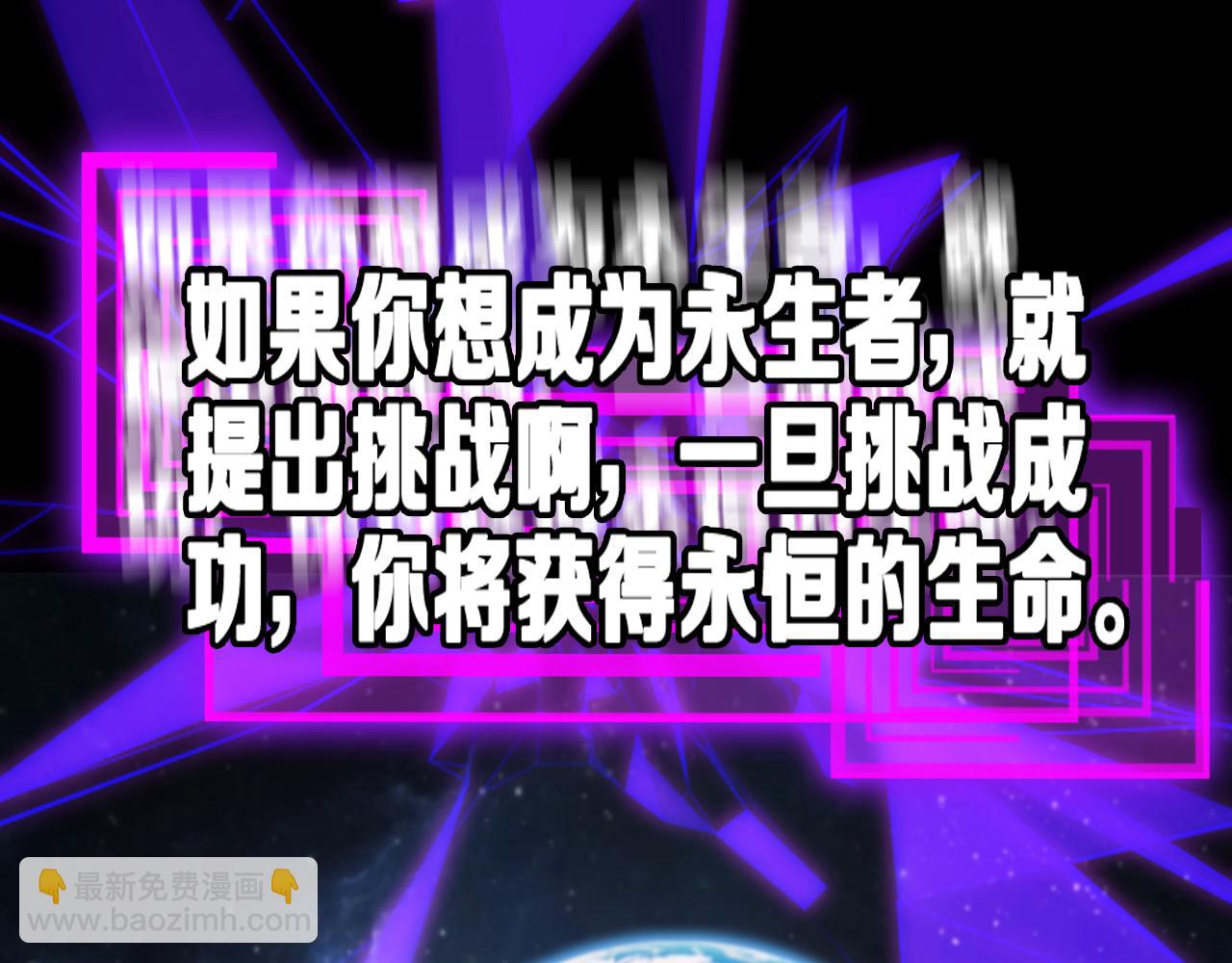 第136话 规则改变81