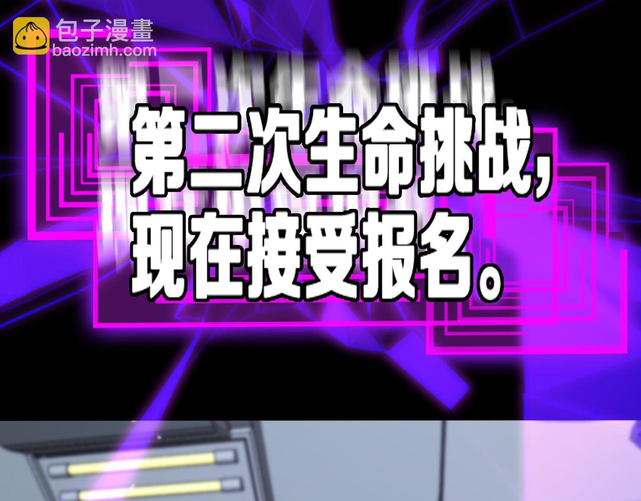 第136话 规则改变84