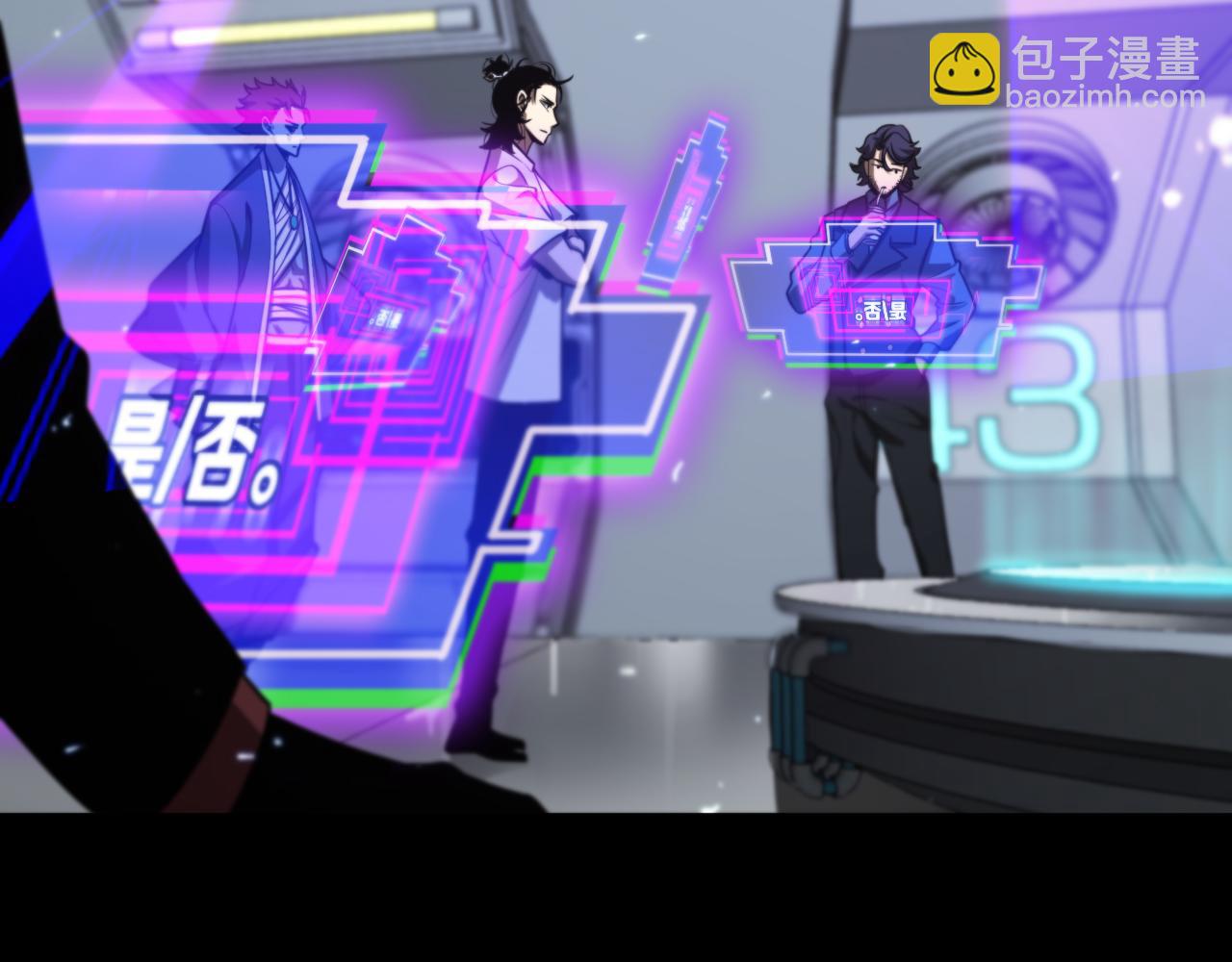第136话 规则改变85
