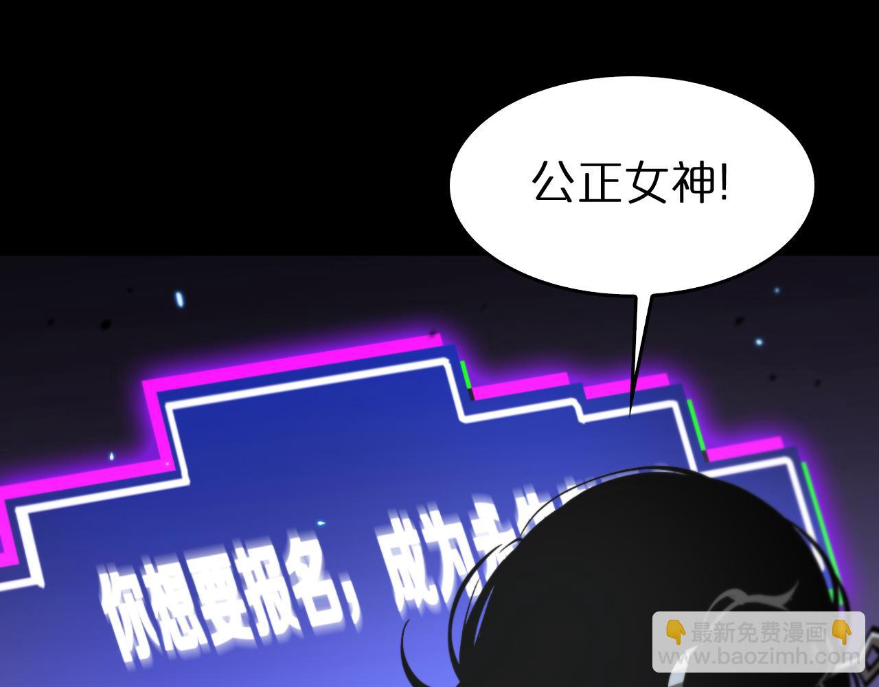第136话 规则改变86