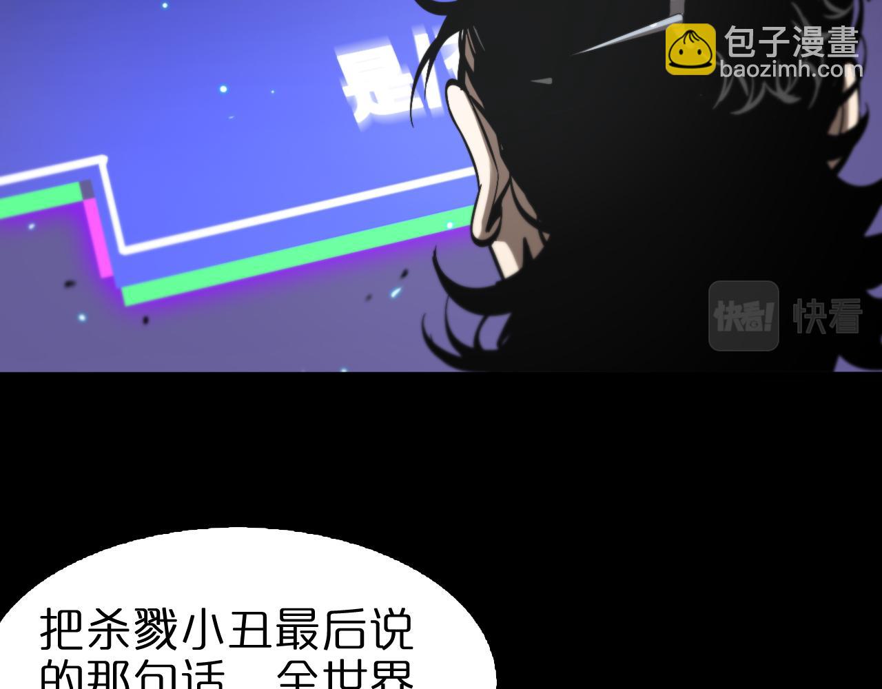 第136话 规则改变87