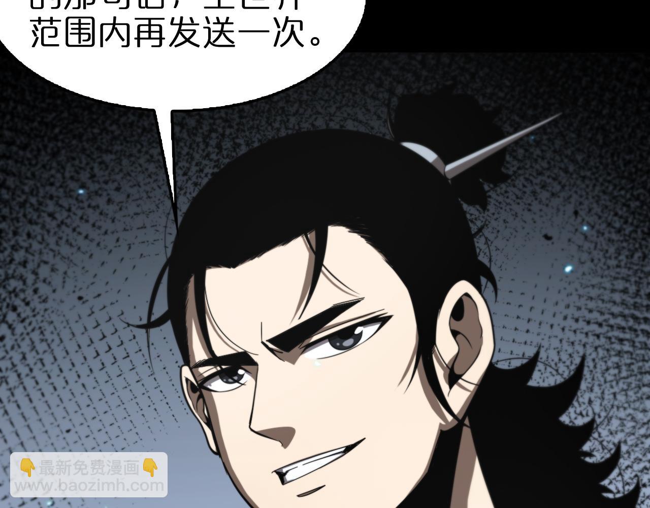 第136话 规则改变88