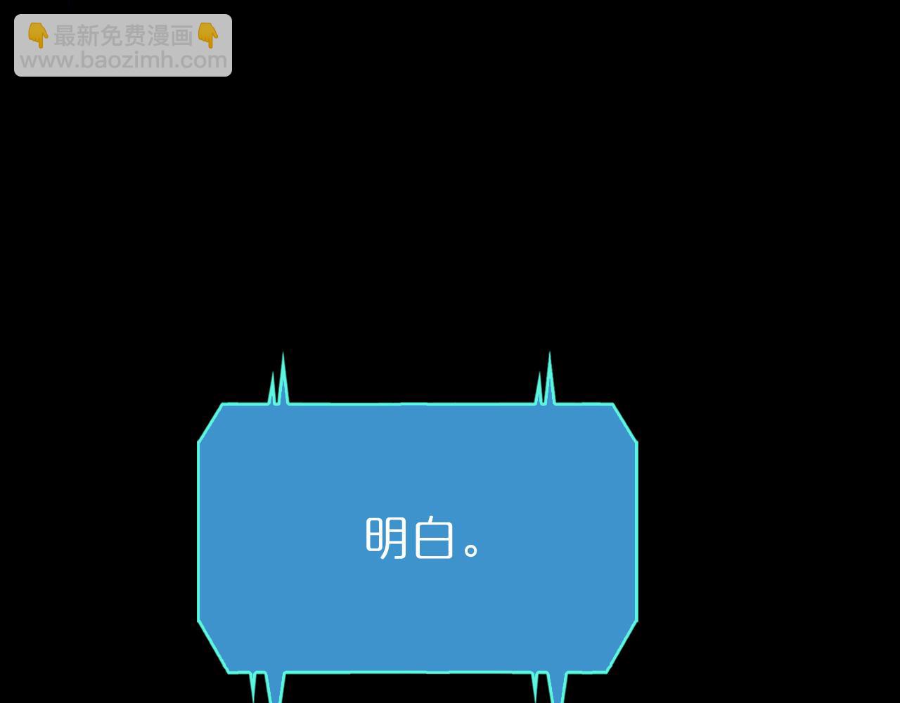 第136话 规则改变90