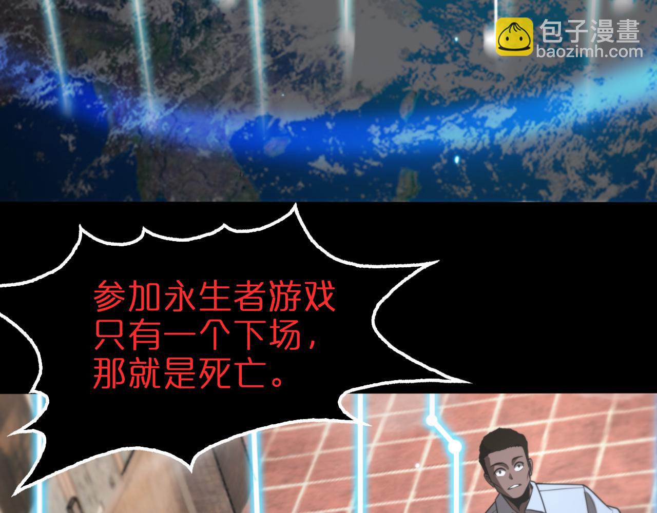 第136话 规则改变93