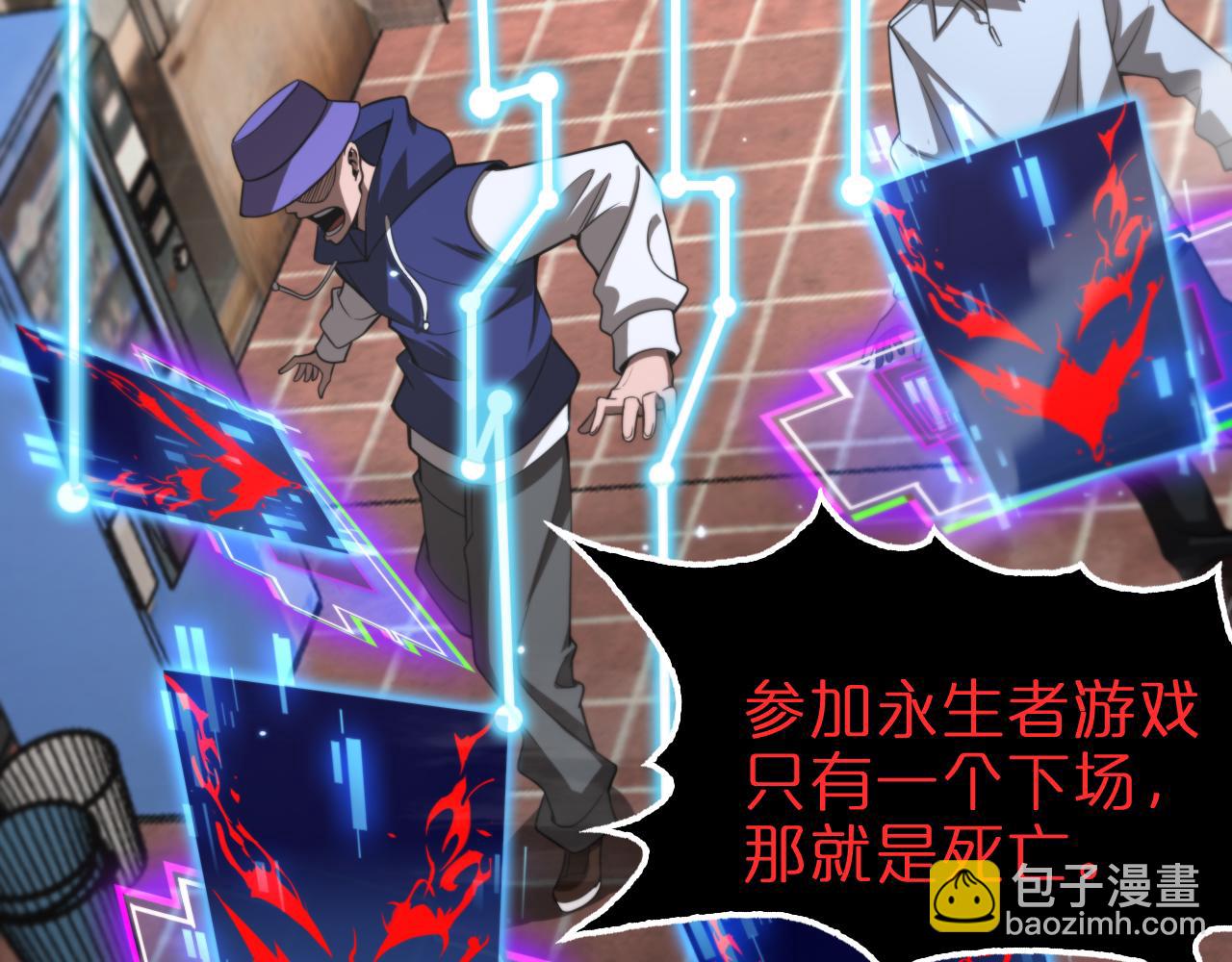 第136话 规则改变94