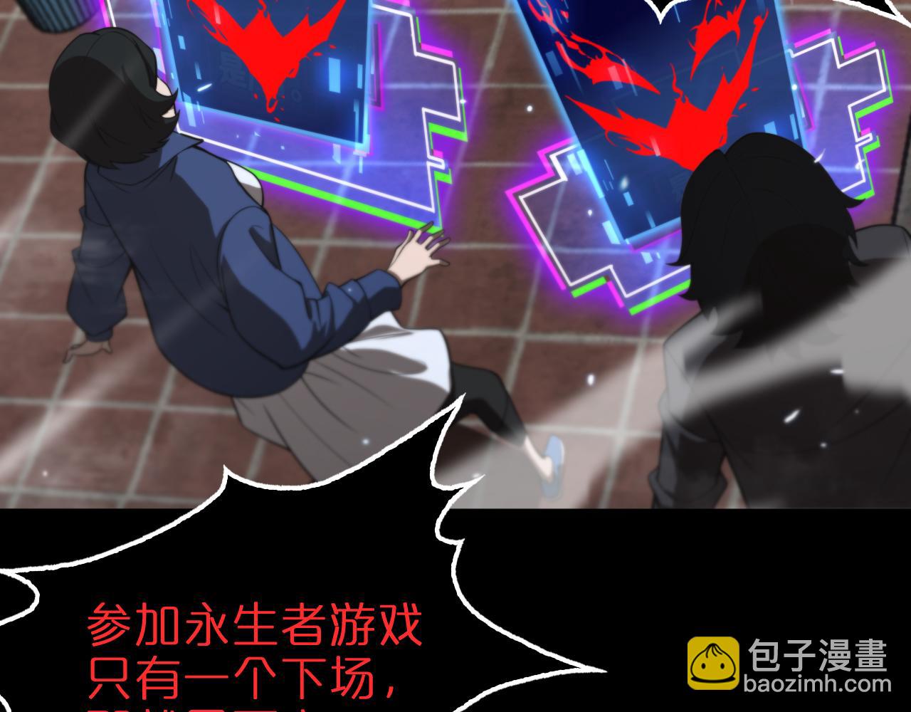第136话 规则改变95