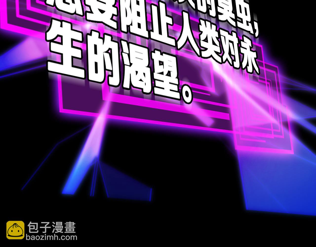 第136话 规则改变98