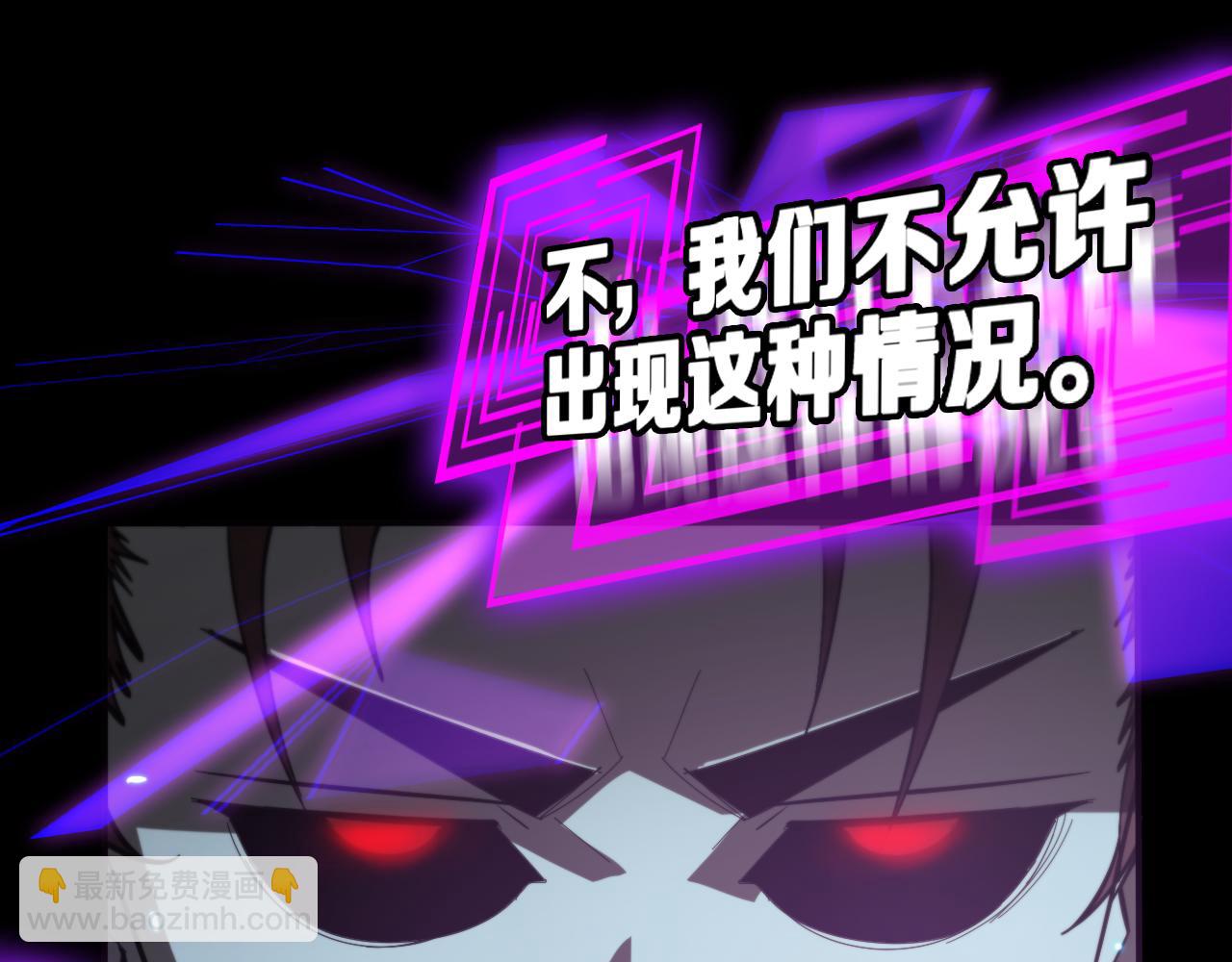 第136话 规则改变99