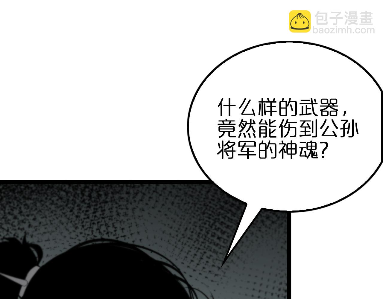 第170话 残剑有灵105