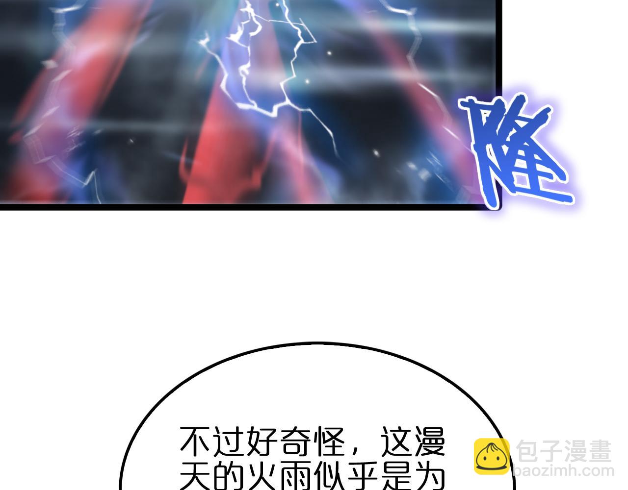 第170话 残剑有灵59