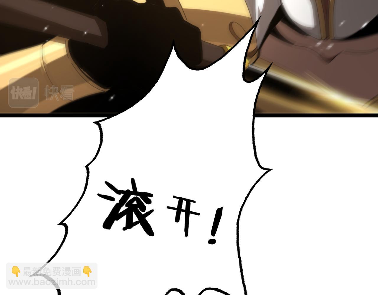 第170话 残剑有灵76