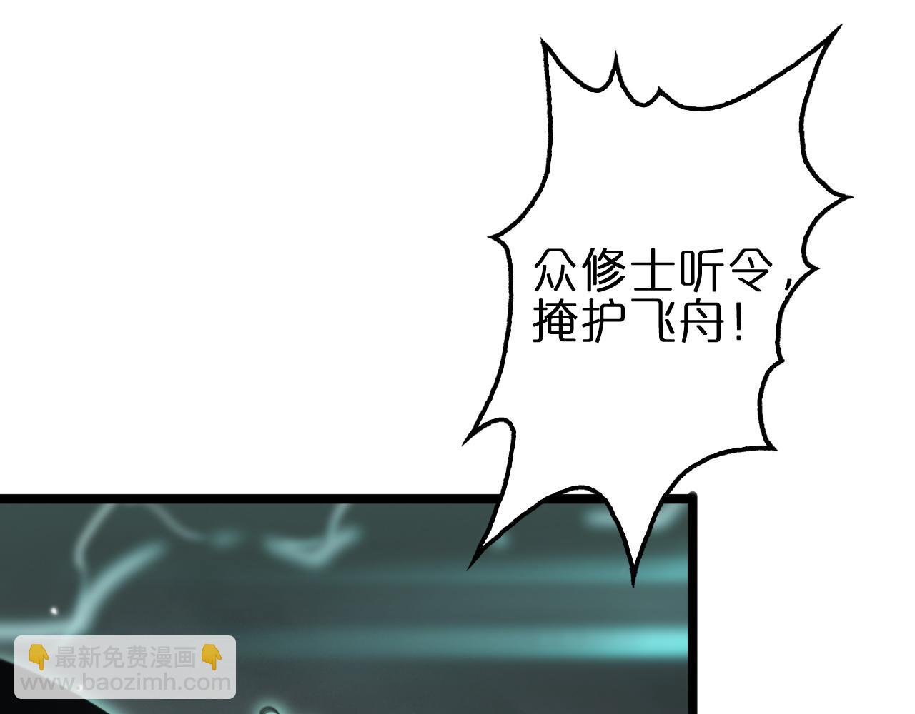 第170话 残剑有灵80