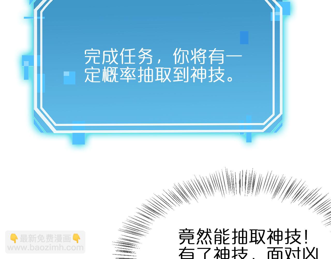 第175话 神武修士21