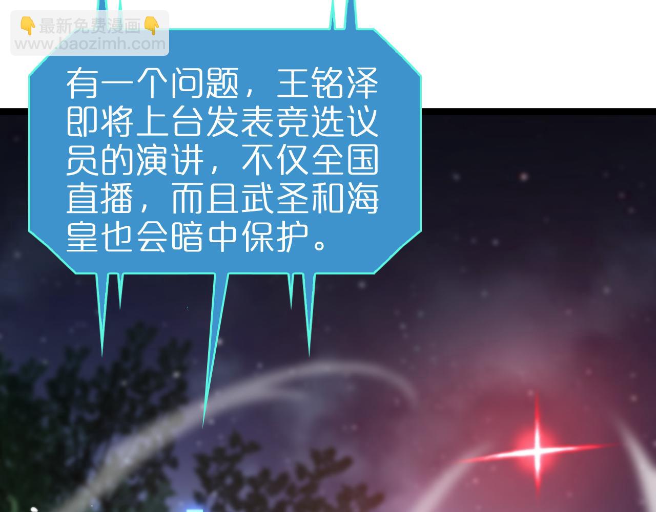 第199话 强者之心110