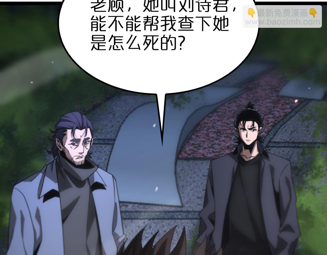 第199话 强者之心41