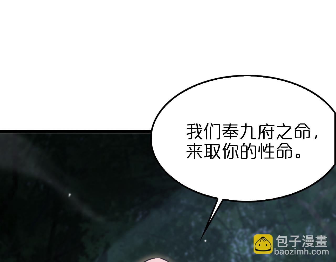 第199话 强者之心61