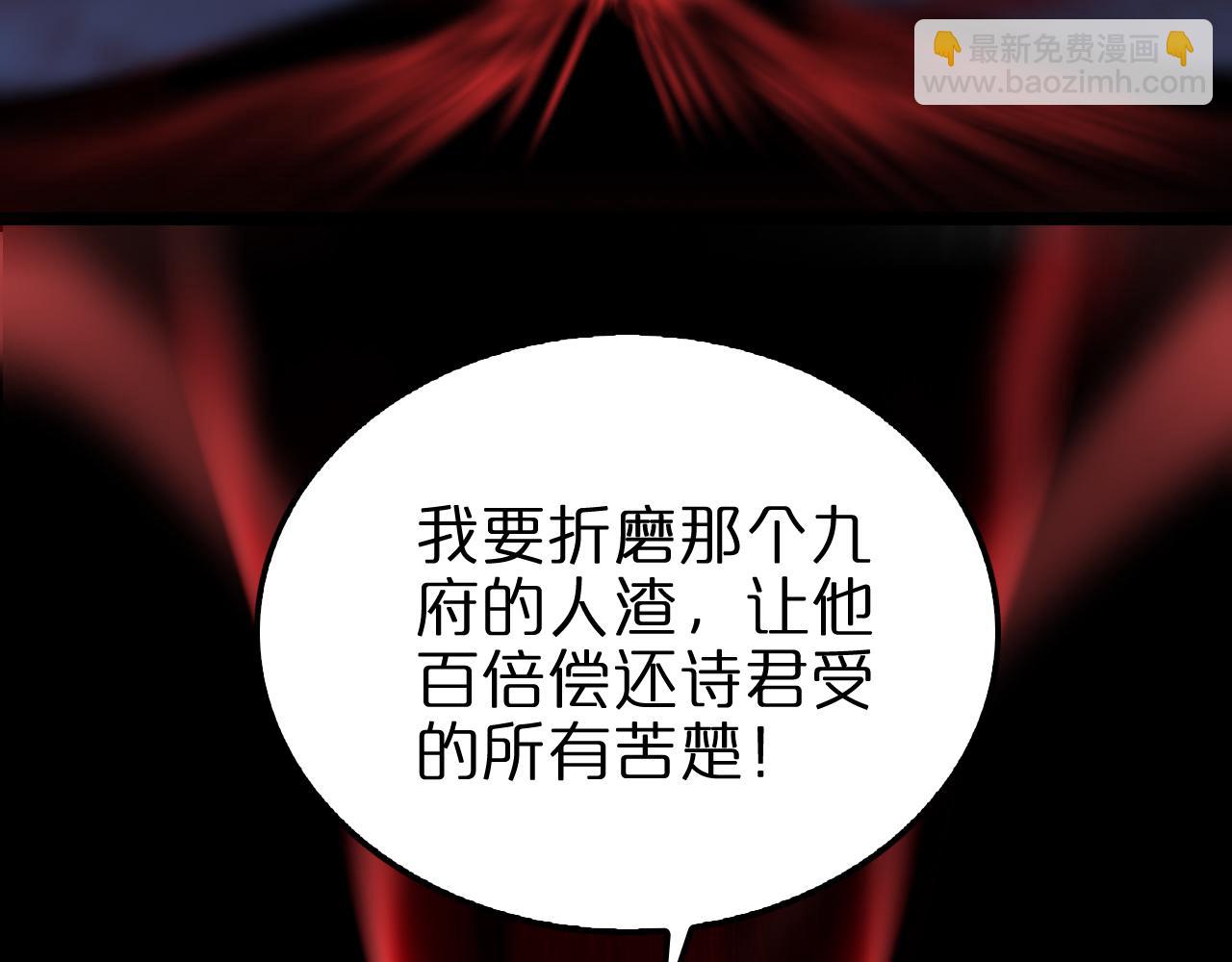 第199话 强者之心97