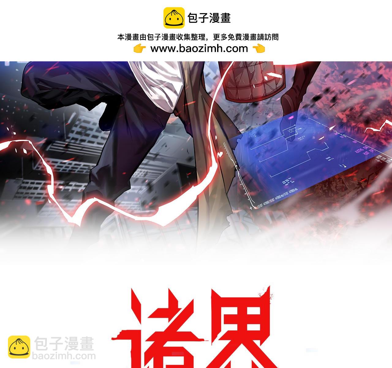第212话 演技派1